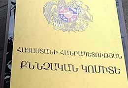 ՀՀ քննչական կոմիտեն քրեական գործ է հարուցել Տաշիր-Ստեփանավան ճանապարհին 7 երիտասարդի մահվան պատճառ դարձած ավտովթարի դեպքի առթիվ 