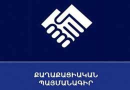 Партия "Гражданский договор" не желает комментировать последние процессы вокруг дела по событиям 1 марта 2008 года