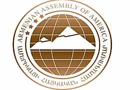 Армянская Ассамблея Америки призвала американских конгрессменов подписаться под письмом к президенту страны Дональду Трампу с просьбой признать Геноцида армян