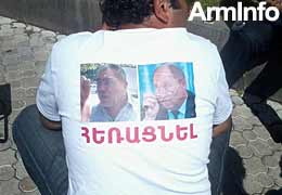 Общественный совет Армении проведет слушания в парке Маштоца
