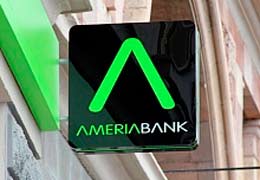 Америабанк планирует в 2014 году нарастить прибыль на 18% в основном за счет роста кредитных вложений