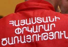 Գավառ-Սևան ավտոճանապարհին ական է հայտնաբերվել