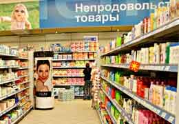 В Армении в марте 2014 года зафиксирована дефляция на уровне 0,4% при годовой инфляции в 3,8%