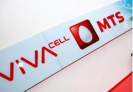 VivaCell-MTS has become a member of the Institute of Internal  Auditors - Armenia