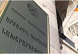 ՀՀ ԱԳՆ-ը հերքում է Իսրայելին բողոքի նոտա ներկայացնելը