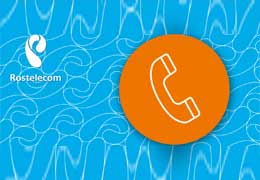Rostelecom (Armenia) is provided with regional fixed-line phone codes and 2-9 lines of numbers 