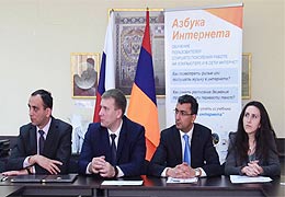 Հայաստանում «Ռոստելեկոմ» ընկերության և Պլեխանովի անվան ՌՏՀ Երևանի մասնաճյուղի միջև համագործակցության հուշագիր է ստորագրվել