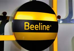 Beeline-ը բարեգործական միջոցառում է անցկացրել գիշերօթիկ մանկապարտեզի սաների համար  