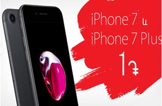 Viva Cell-MTS: до конца 2016 года сеть 4G стала доступной в 22 городах Армении