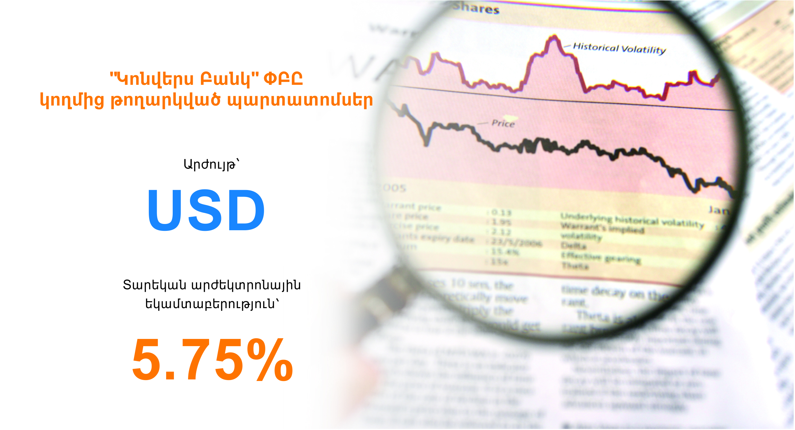 Converse Bank first USD trench issue passed first listing on NasDaq OMX Armenia