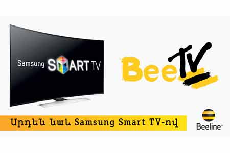 Beeline объявил о запуске BeeTV на смарт-телевизорах Samsung