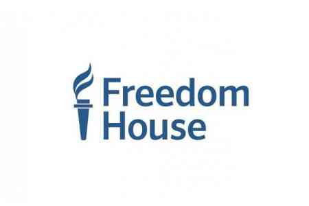 Freedom House обеспокоена агрессивной риторикой, применяемой армянскими политиками в предвыборный период