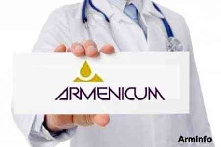 In Armenia, the investigation into a high-profile criminal case involving an attempt to illegally collect 1.6 billion drams from the state-owned company Armenicum CJSC has been completed
