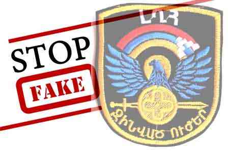 Армия обороны НКР призвала отечественные СМИ воздержаться от тиражирования непроверенной информации