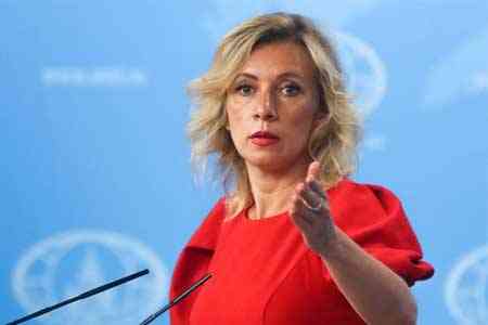 Захарова: Россия готова проработать вопрос об отправке в Армению группы по борьбе с дезинформацией
