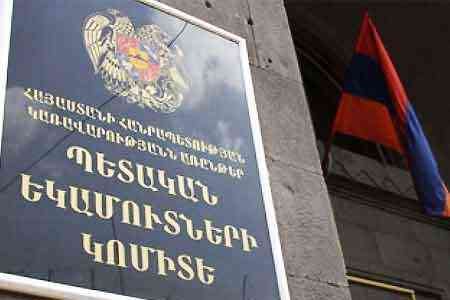 ՖՆ Դիլիջանի ուսումնական կենտրոնի շինարարական գործընթացի ուսումնասիրության արդյունքներով բացահայտվել են չարաշահումներ