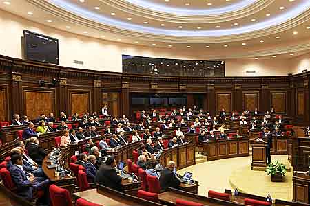 Ազգային ժողովը քննարկում է համաներման մասին օրինագիծը