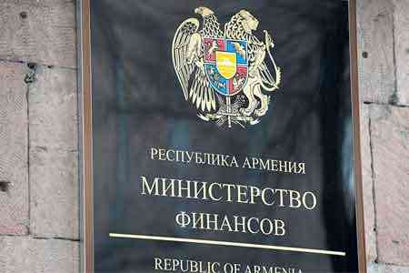 Сбор средств для помощи Арцаху можно осуществить исключительно через Всеармянский фонд «Айастан» и Министерство финансов Арцаха