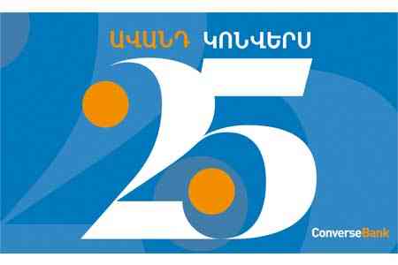 Converse Bank on its 25th anniversary launched a new deposit -  "Converse 25"