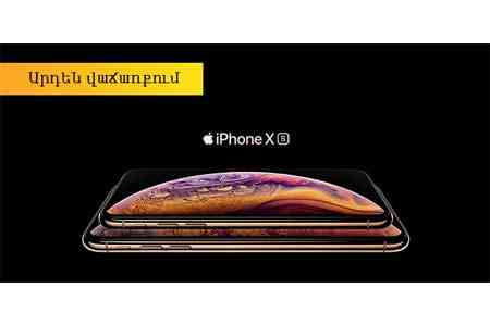 iPhone XS և iPhone XS Max սմարթֆոններն արդեն հասանելի են Beeline-ի վաճառքի և սպասարկման գրասենյակներում