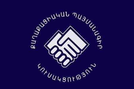Իշխող «Քաղաքացիական պայմանագիր»-ը ճնշող մեծամասնություն է ստացել արտերկրում էլեկտրոնային քվեարկության արդյունքում