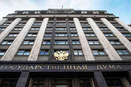 Պետդումայում պատասխանել են ՀԿԵ-ի շահագործման վերաբերյալ Փաշինյանի հայտարարությանը