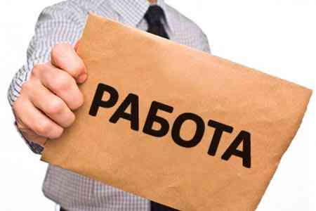 Правительство анонсировало новую программу по стимулированию занятости