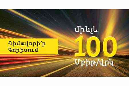 Beeline provided Goris residents with high-speed internet 