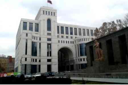 Հայաստանի ԱԳՆ մեկնաբանել է Միլանում ձեռք բերված պայմանավորվածությունների վերաբերյալ Ադրբեջանի արտգործնախարարի հայտարարությունը