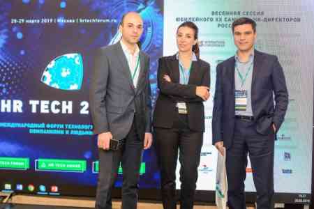 ACBA-Credit Agricole Bank удостоился номинации <Лучший HR-цифровой проект> на международном форуме HR-TECH 2019