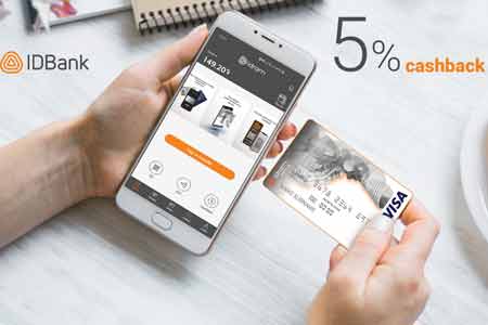 Дополнительный cashbaсk картой Idram Rocket Visa
