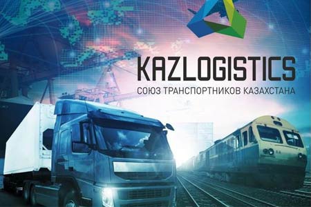 Казахстан за два года поднялся на шесть позиций в индексе эффективности логистики