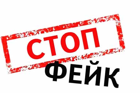 Artsakh Defense Army: Spreading fakes, Azerbaijan conducts  informational preparation for further provocations against Artsakh  people