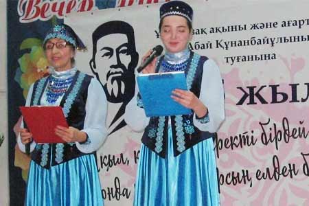 В Доме дружбы Нур-Султан  прозвучали стихи Абая на армянском языке