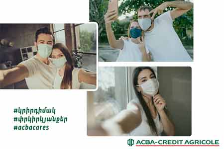 Մրցույթ. #կրիրդիմակ #փրկիրկյանքեր #acbacares