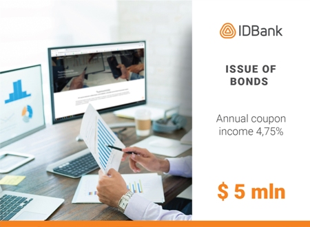 IDBank выпускает юбилейный 10-й транш облигаций