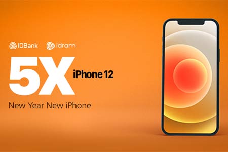 Новый Год с новым iPhone-ом: IDBank и Idram проводят лотерею
