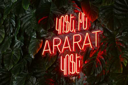 Warm Armenian evening to present new product of masters of Yerevan Brandy Company.