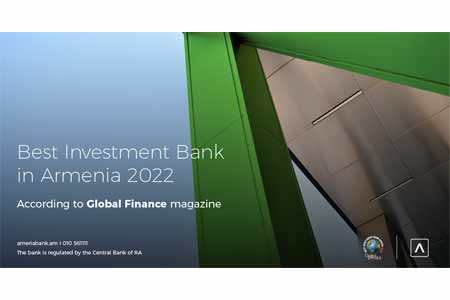Америабанк признан лучшим инвестиционным банком Армении по версии Global Finance