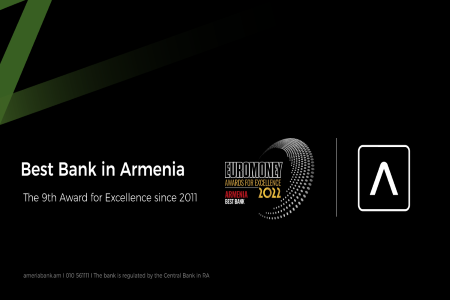 Америабанк удостоился награды Euromoney за превосходство как лучший банк в Армении в 2022г.