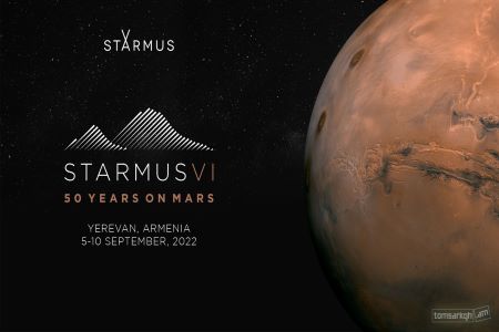 Международный фестиваль науки и музыки Starmus осудил агрессию Азербайджана в Армении