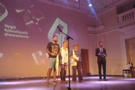 Yerevan Book Fest в этом году пройдет осенью