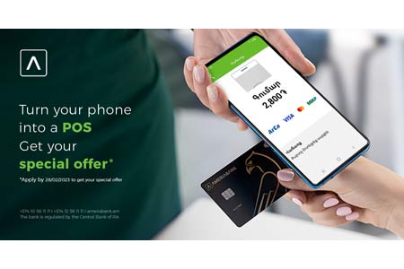 Ameria PhonePOS.  New application for receiving non-cash payments with a smartphone