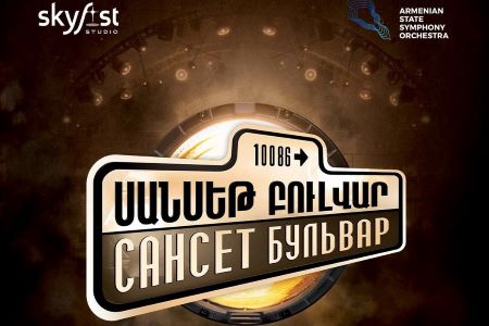 Продюсер бродвейского мюзикла <Сансет Бульвар>: <Армянские артисты - алмазы, нуждающиеся в огранке>