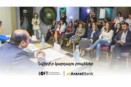 АраратБанк поддержит детей из социально необеспеченных семей