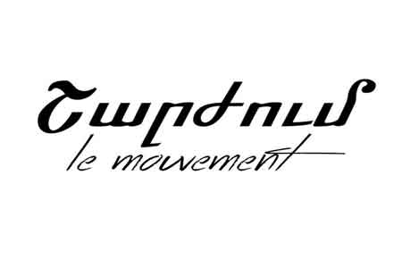 Several Armenia`s NGOs voice support for "Charjoum" movement, which is persecuted by Azerbaijani embassy in France
