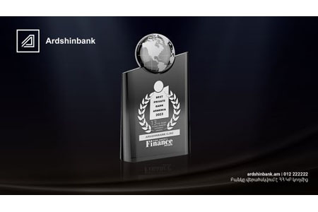 Private Banking Ардшинбанка признан лучшим в Армении по версии Global Banking & Finance Review