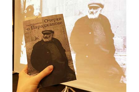 Сборник писем и сценариев Серегея Параджанова издан на латышском языке
