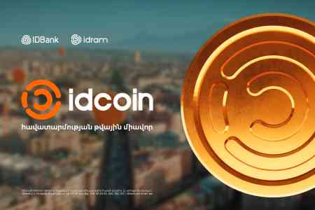 idcoin: Новый инструмент в системе лояльности IDBank-а