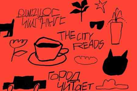 Время читать: В столице стартовал 8-й Yerevan Book Fest